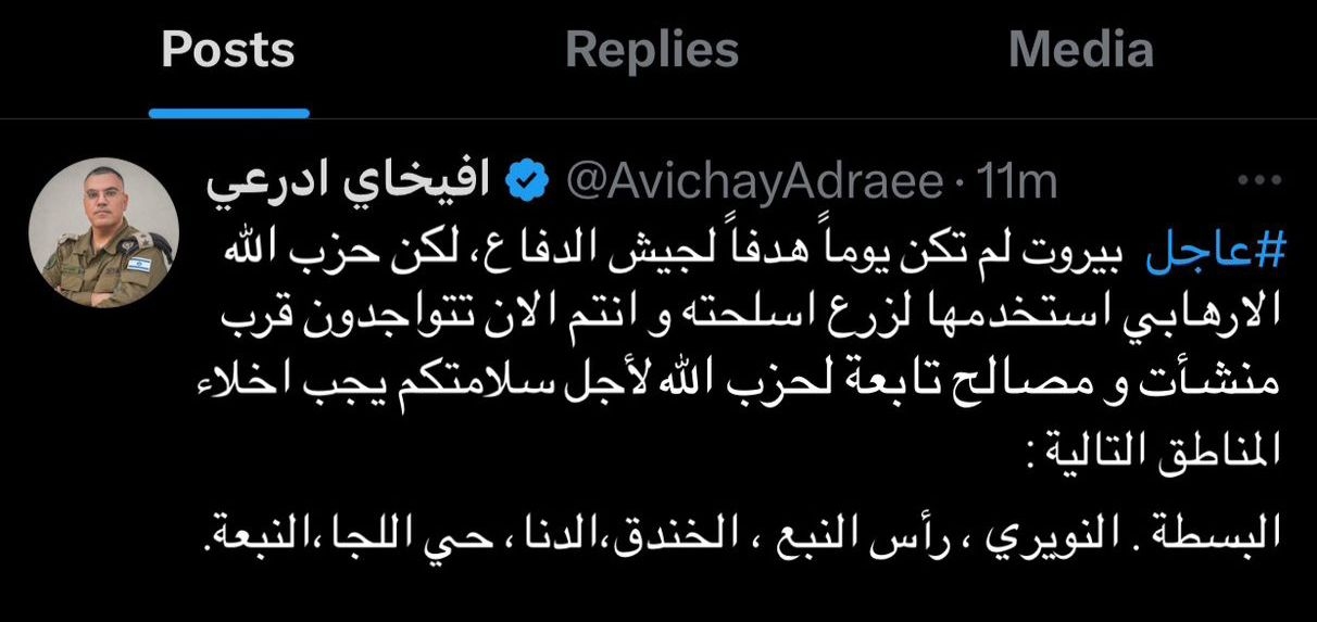 بالصّورة: هذا الخبر مفبرك وغير صحيح