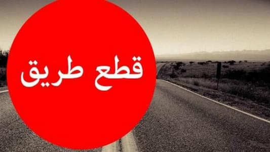 الجيش أعاد فتح طريق الهرمل - بعلبك