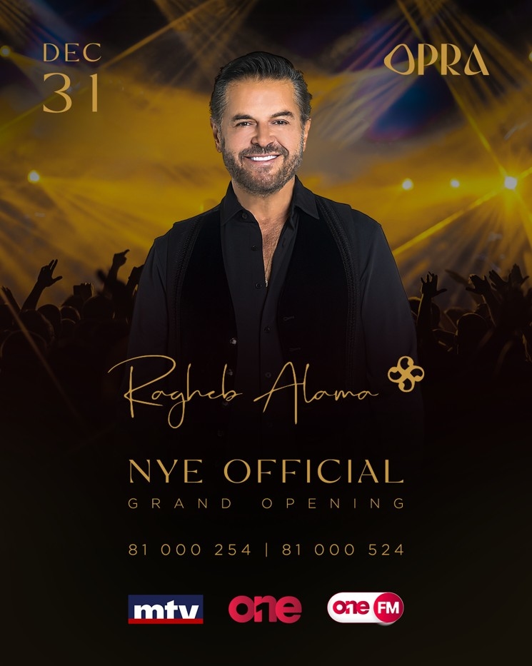 راغب علامة يحيي رأس السنة في Opra بيروت