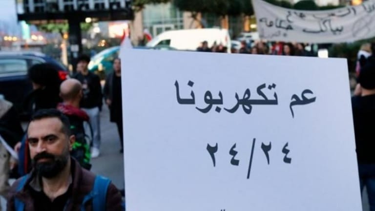 بعد صندوق النقد: التعرفة إلى ارتفاع والكهرباء 24/24؟