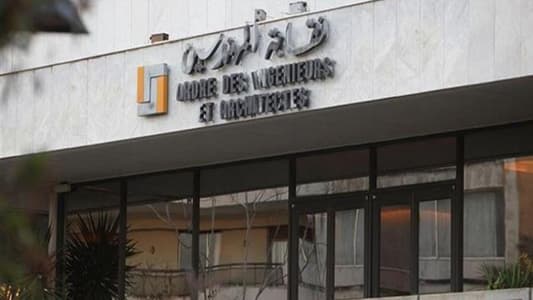 إعتصام للمهندسين المتقاعدين الإثنين