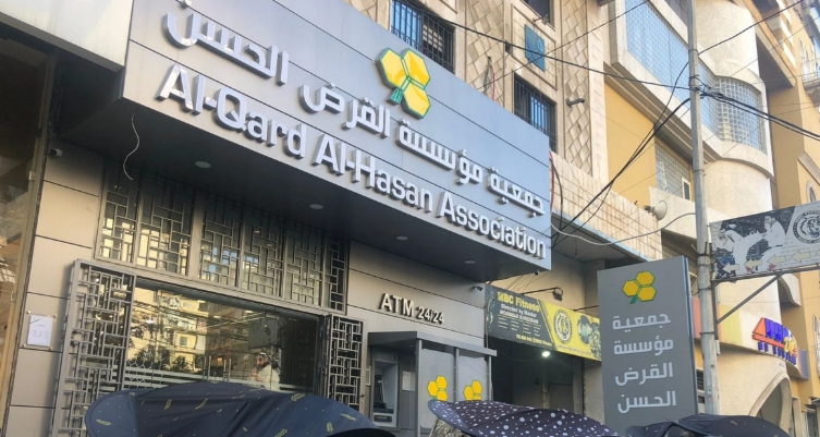 إصلاحات لبنان أمام معضلة "القرض الحسن"