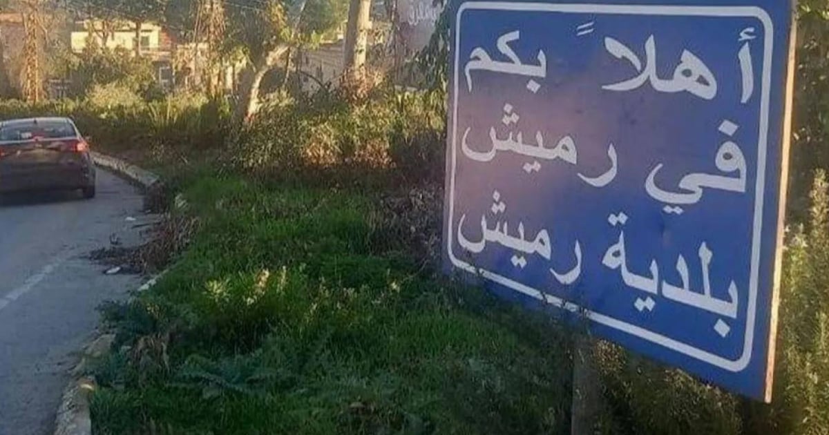 صورة الخبر