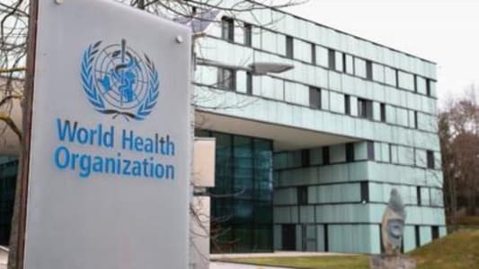 World Health Organization: We regret the United States' announcement of its intention to withdraw from the organization