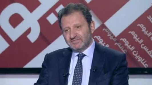 Al-Zoghbi to MTV: We must work scientifically and apply the same standards to everyone, and Lebanon today needs a radical solution in the political reality