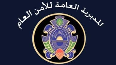 الأمن العام يُمدّد التسهيلات للرعايا السوريّين والفلسطينيّين... إليكم التفاصيل