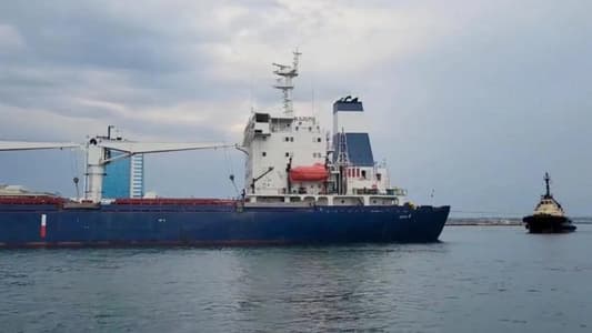 AFP: First Ukraine grain ship reaches Turkish coast