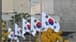 South Korea: The strategic partnership agreement between Russia and North Korea is regrettable