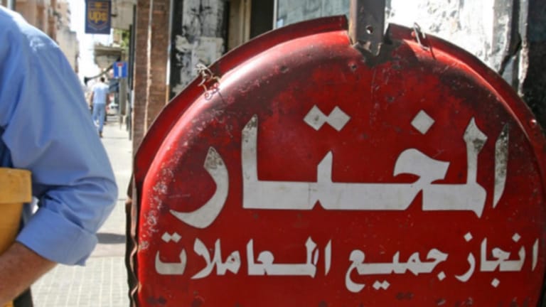 "أصغر مختار"... الشباب يكسرون التقليد