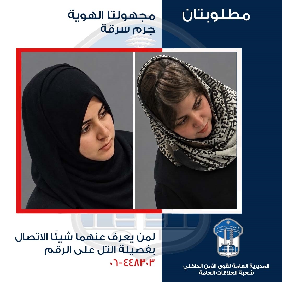 بالصّورة: سرقَتا محفظة داخل محلّ أحذية