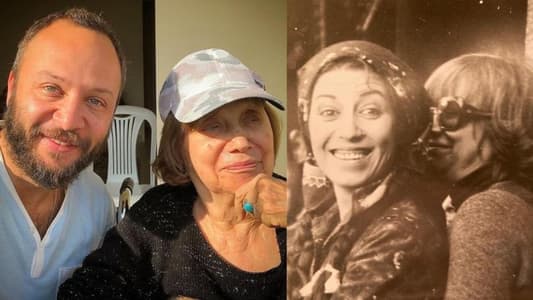 والدة مكسيم خليل في أرشيف صور مع منى واصف ونادين خوري والكثير من نجوم الفن