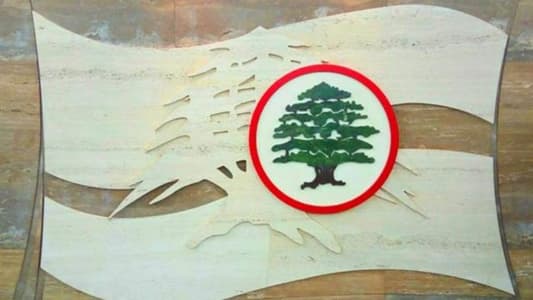 "القوّات": في اليوم الذي تزول فيه الحرّيات يزول لبنان