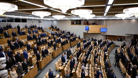 الدوما الروسي: بايدن وسوناك وماكرون وشولتس قوّضوا الاستقرار لذلك يتم التصويت ضدهم