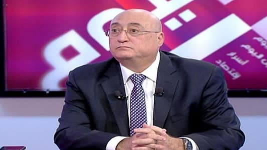 أبو فاضل لـmtv: أتمنّى أن يُصبح هناك دولة في العام الجديد وأن يتم توفير حلّ اقتصادي لبناني شامل ولا أتوقع إنتخاب رئيس قبل أواخر السنة المقبلة