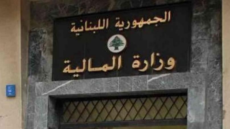 وزارة المالية مستمرة بفتح أبوابها غداً الأحد أمام المكلفين