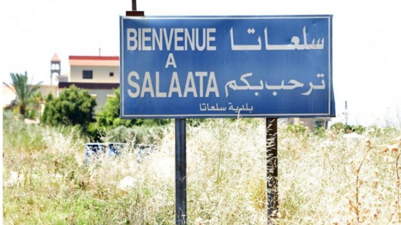 سلعاتا تسبح بالمجارير.. القسطل "مسطّم" والمازوت مقطوع