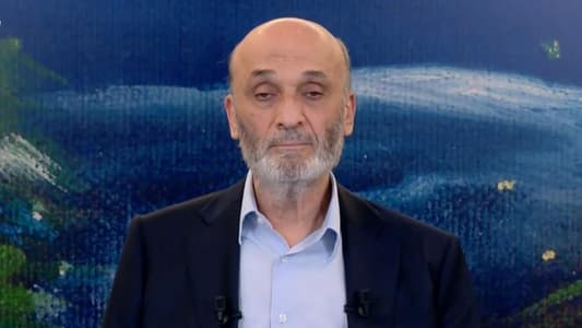 Geagea to MTV: It is well-known that the 'Shiite duo' does not like General Joseph Aoun because he did not respond to illogical requests and pressure