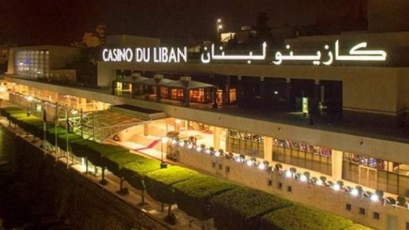 إقفال كازينو لبنان حتى إشعار آخر