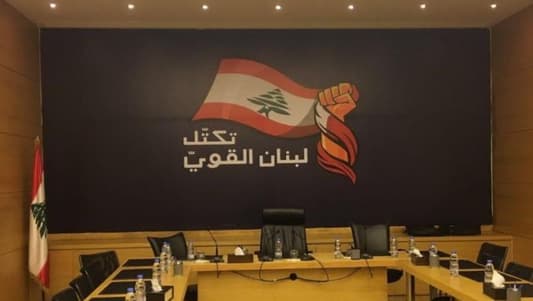 MTV sources: The Strong Lebanon Bloc, led by Bassil, is currently holding a meeting and leaning toward nominating Nawaf Salam for the premiership