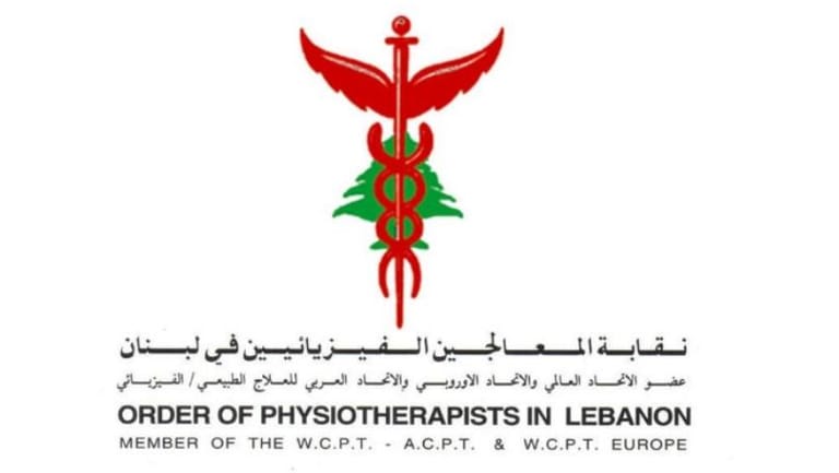 إنطلاق إنتخابات نقابة المعالجين الفيزيائيين