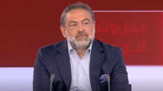 MP Elias Stephan to MTV: What unites us with all parties is Lebanon, the Lebanese Forces is a resistance party, and the primary goal is to build a state and call for Lebanon's salvation from war