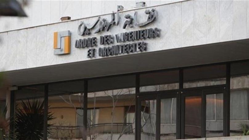 ثلاث مجموعات تتنافس في انتخابات "المهندسين"… فهل تنجو من الانهيار؟