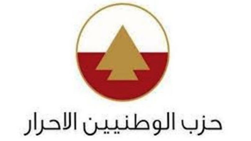 "الأحرار": للمشاركة في الوقفة التضامنية مع الطالب شماع