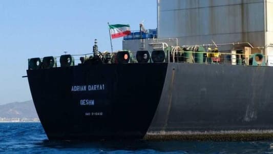 النفط الإيراني... بين التمني والمحظور