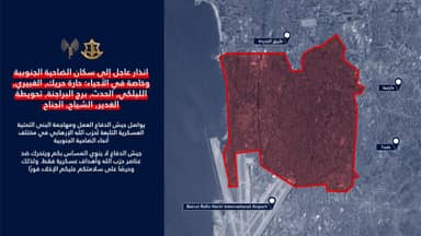 إنذار إسرائيلي إلى سكّان الضاحية الجنوبية