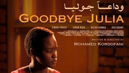 السودان يختار "وداعاً جوليا" لتمثيله في الأوسكار
