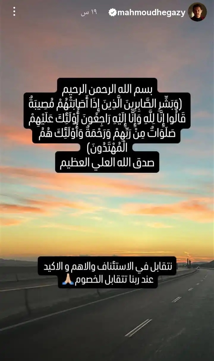 المحكمة تقضي بسجن محمود حجازي بتهمة ضرب زوجته... وهكذا علّق