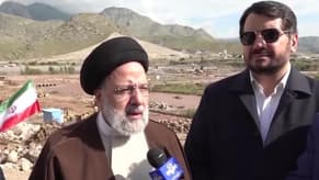 بالفيديو: النّشاط الأخير للرئيس الايراني قبل حادث المروحيّة
