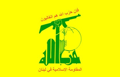 "حزب الله": لا كوادر لنا في البحرين ولم نقم بأي تدريب عسكري للمعارضين وأي كلام آخر هو كذب وافتراء