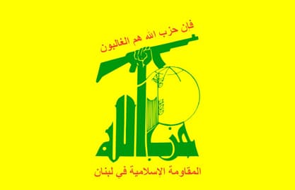 خارطة لنحو 950 هدفا عسكريا لـ"حزب الله" في الجنوب
