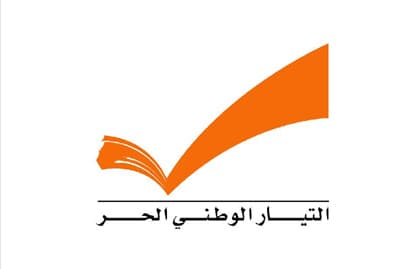 مصادر في "التيار الوطني الحر" لـ"السفير": الداخلية ليست العقدة الوحيدة أمام التشكيل والتأخير متعمد من الرئيس سليمان وميقاتي