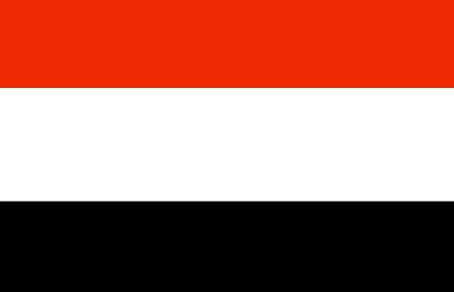 اليمن ينشر قائمة بـ 43 مطلوباً أمنياً 