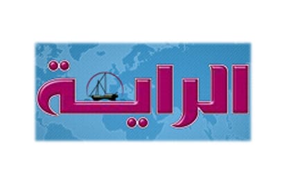 "الراي": لا امكانية لتمرير البيان من دون نص واضح يتناول موضوع المحكمة 