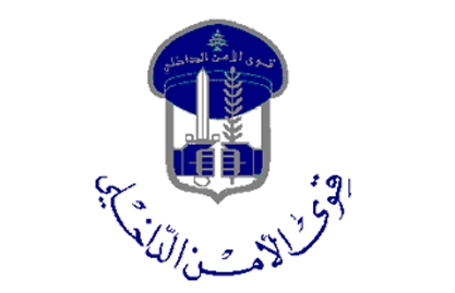 46 موقوفا في عهدة القوى الامنية