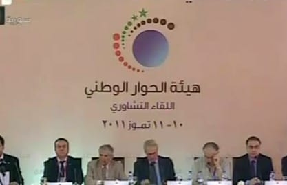 أهداف مؤتمر الإنقاذ الوطني بشأن سوريا في اسنطبول