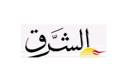 الشرق: الصراع الداخلي يصوب على الانتخابات النيابية فالرئاسية 