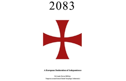 برييفيك الشرق الأوسط