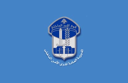قائد الدرك العميد صلاح جبران لـ الـلواء:لا جهات سياسية تقف خلف تهريب السجناء من رومية