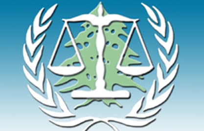 المحكمة الدولية الخاصة باغتيال الحريري: لا علاقة لنا بمقابلة "التايم" وواثقون  ان السلطات اللبنانية ستلقي القبض على المتهمين