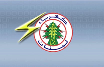 مصدر وزاري لـ الأنباء: العمل جار على مشروع الكهرباء بكل تفاصيله 