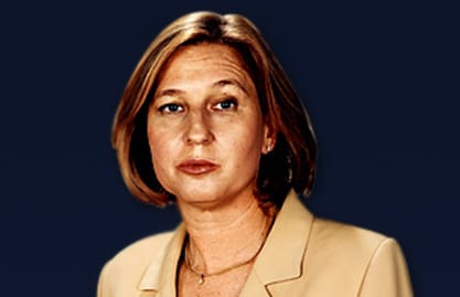 ليفني: النزاع مع الفلسطينيين يؤدي الى تغذية الازمة مع تركيا ومصر