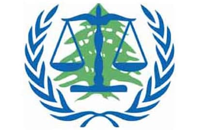 جريصاتي لـ النهار: المحكمة الدولية هي بديل عن عجز إسرائيل تدمير لبنان عام 2006