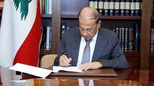 ما صحّة عزم الرئيس عون توقيع مرسوم قبول استقالة الحكومة؟