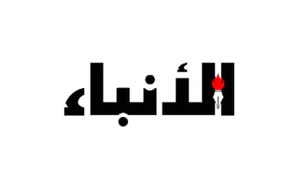 الشريف لـ الأنباء: القرارات الدولية غير خاضعة للمساومة و"حزب الله" ليس الحكومة 
