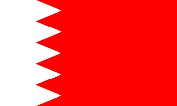 المعارضة البحرينية: مقتل شاب خلال صدامات مع قوات الأمن قرب المنامة