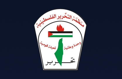 فتح: استمرار الاستيطان وحجز أموال الضرائب إعلان حرب على السلطة